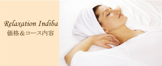 What's Indiba? インディバとは?